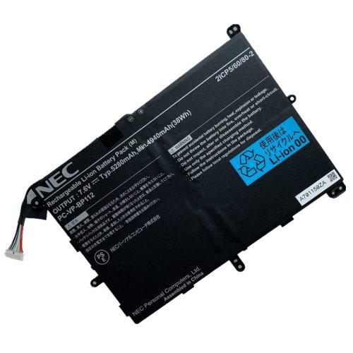 NEC 2ICP5/60/80-2 Bateria 4940mAh 38Wh