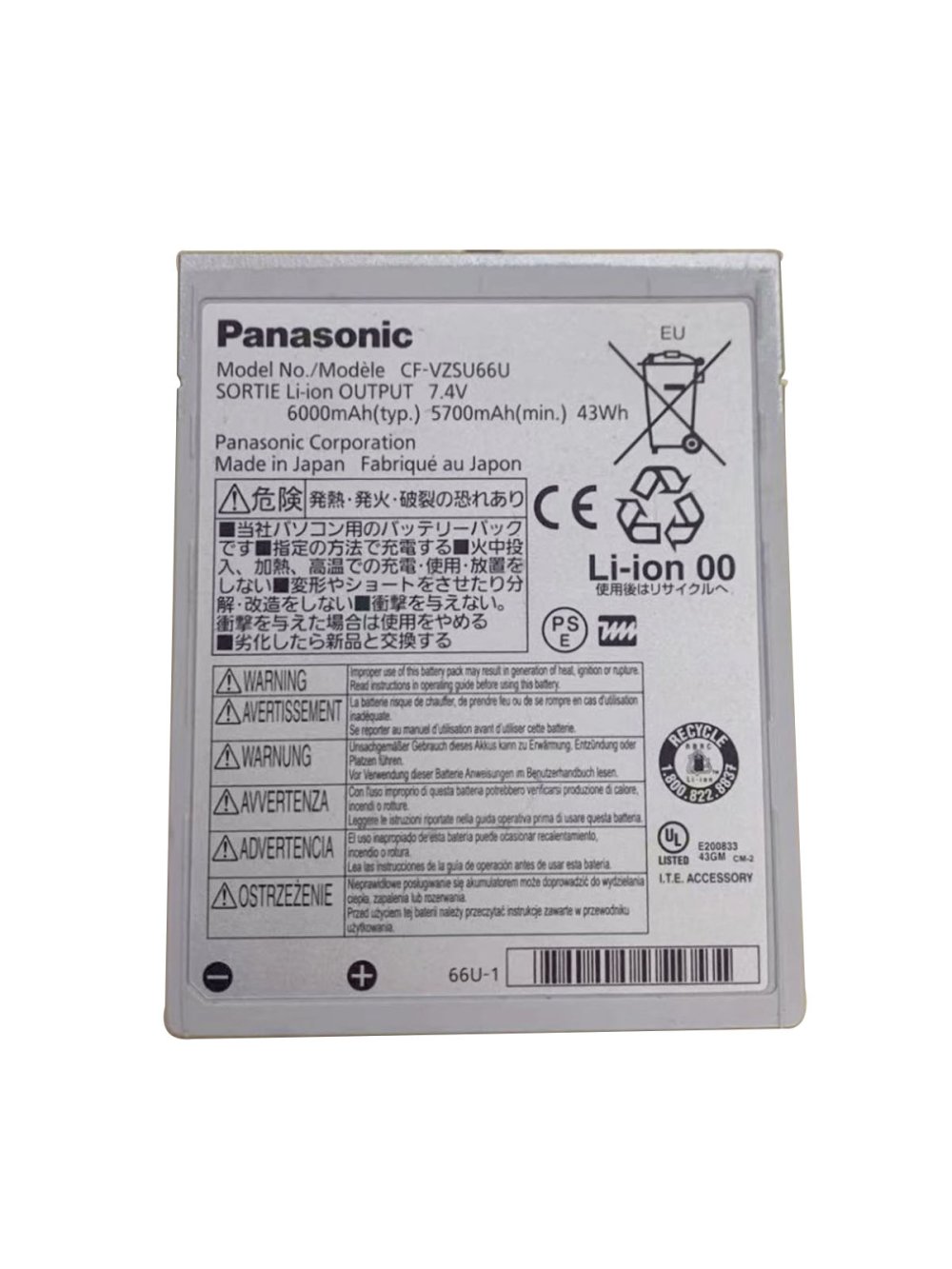 Oryginalny 5.7Ah 43Wh Bateria Panasonic Toughbook CF-C1BDHCZ1M