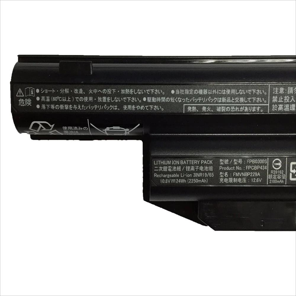 2100mAh 24Wh Fujitsu E7360M87APDE Bateria