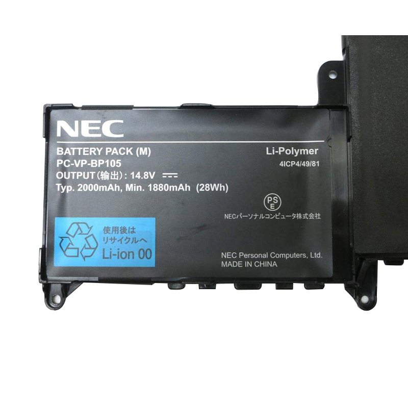 NEC LAVIE HZ550 Bateria 1880mAh 28Wh