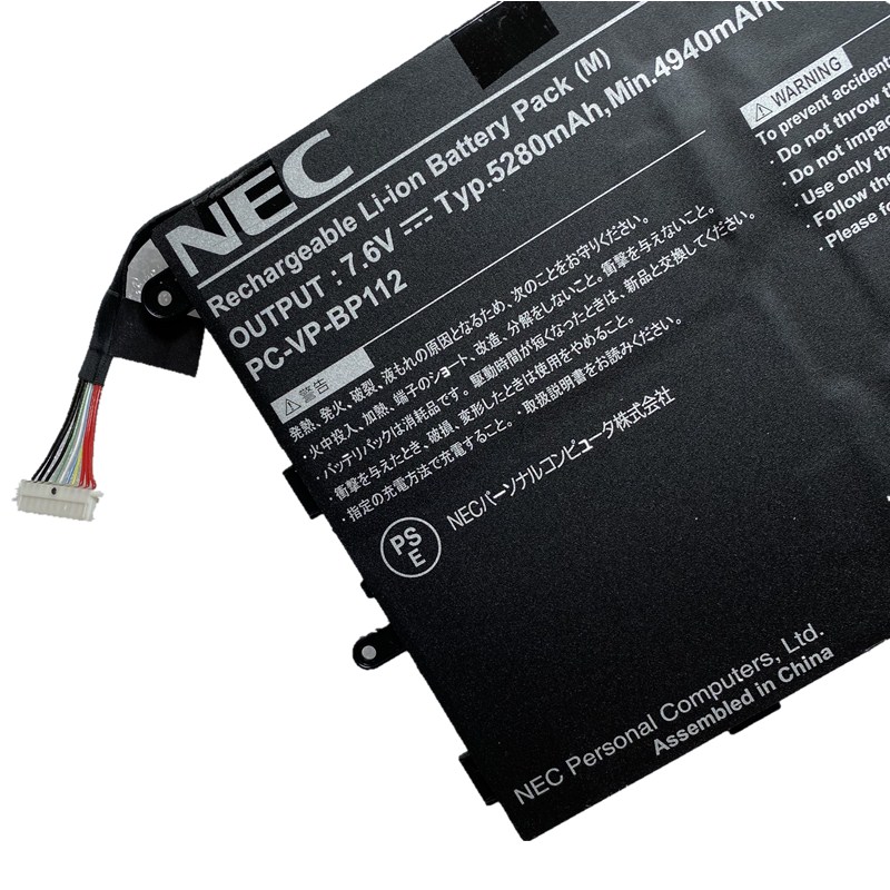 NEC 2ICP5/60/80-2 Bateria 4940mAh 38Wh