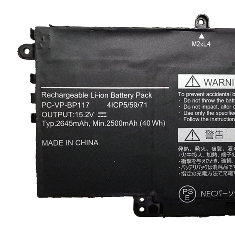 NEC 4ICP5/59/71 Bateria 2500mAh 40Wh