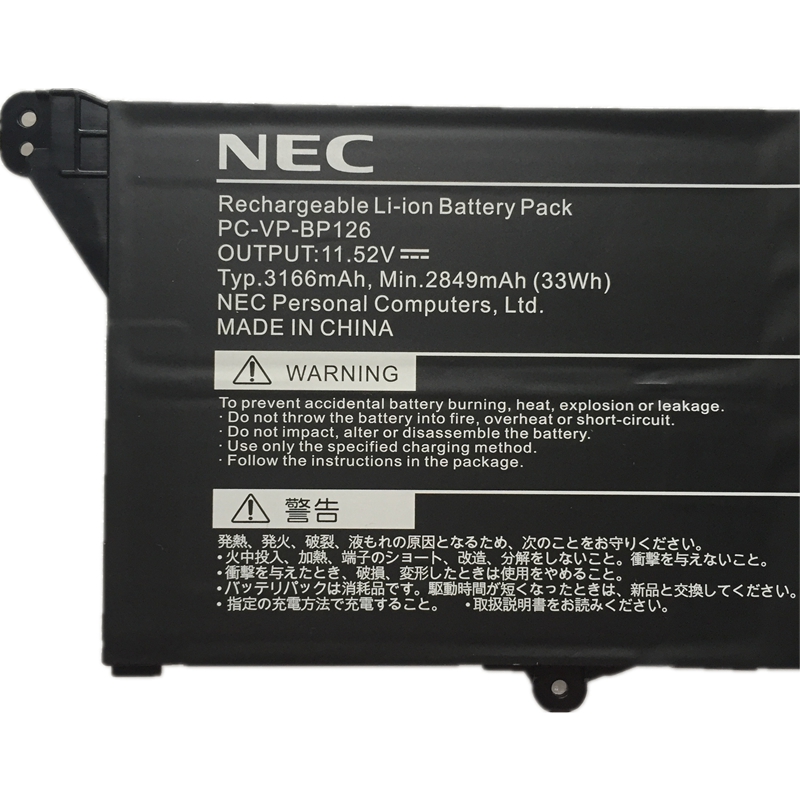 NEC GN10R8/9A PC-GN10R89AA Bateria 3166mAh 33Wh