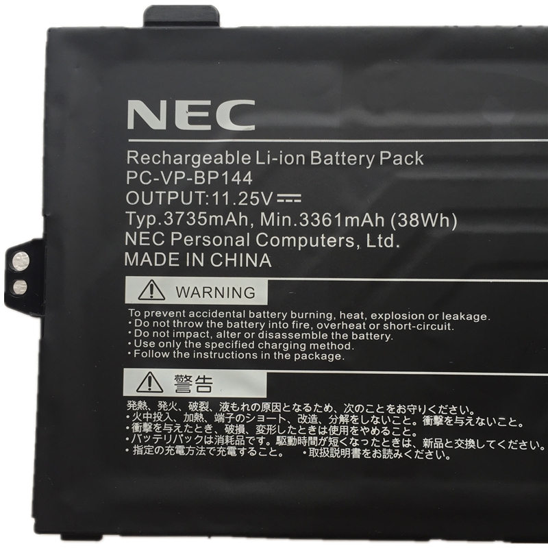 NEC 3ICP5/54/90 Bateria 3361mAh 38Wh