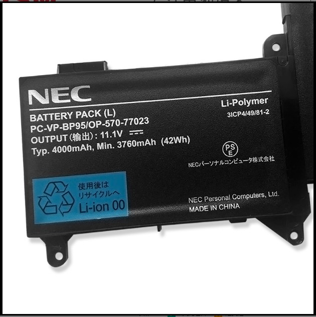 NEC OP-570-77023 Bateria 4000mAh 42Wh